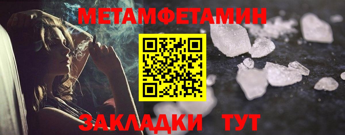 Amphetamine 97% Карачаевск