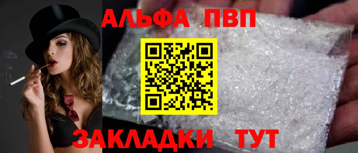 A PVP мука Карачаевск