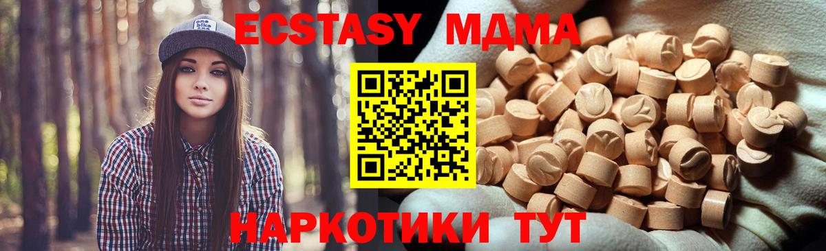 купить  сайты  Ecstasy круглые  Вход с VPN  это наркотические препараты  Карачаевск 