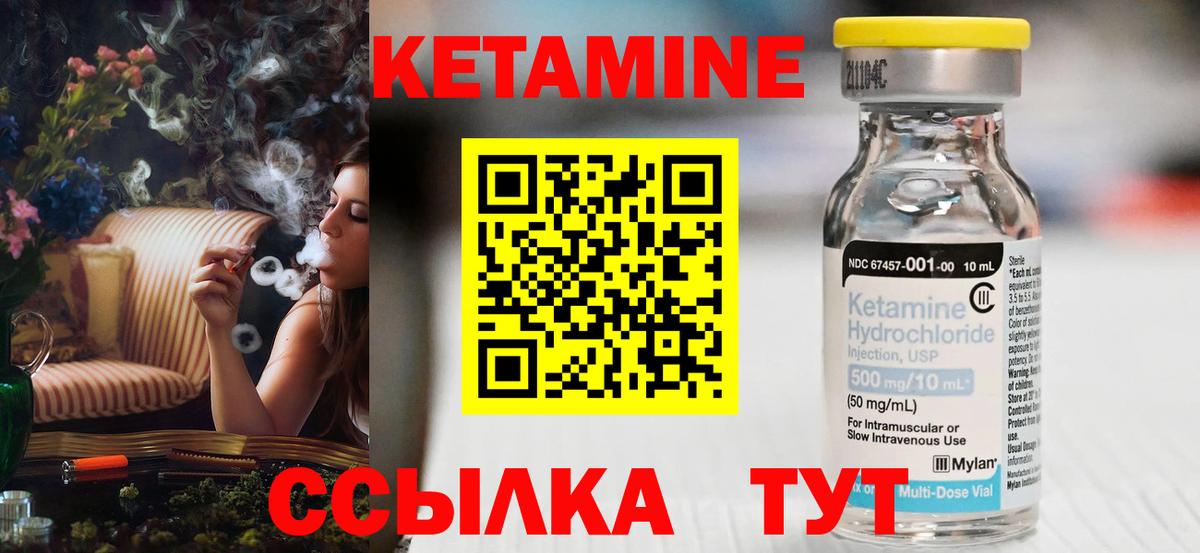 гидра рабочий сайт  это официальный сайт  Вход с VPN  Карачаевск  КЕТАМИН ketamine  Кетамин VHQ 