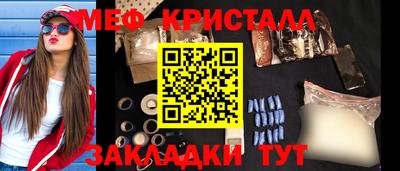 COCAINE Ирбит