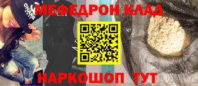 кокаин колумбия Ипатово