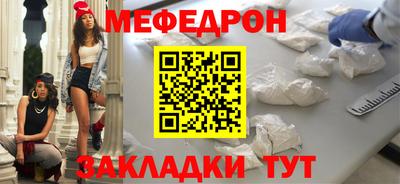COCAINE Ирбит