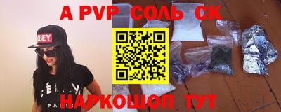 сатива Изобильный