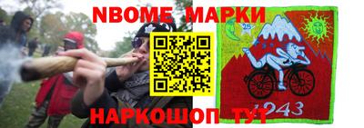 кокаин колумбия Ипатово