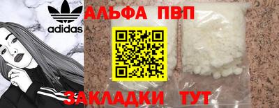 кокаин колумбия Ипатово