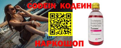 кокаин колумбия Ипатово