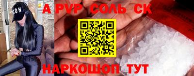 кокаин колумбия Ипатово