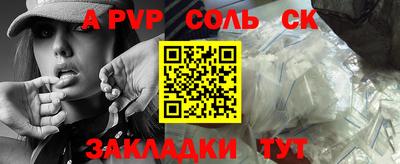 сатива Изобильный