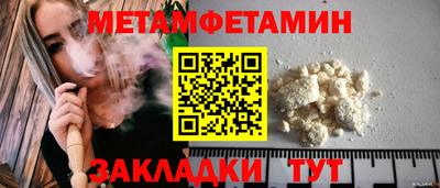 COCAINE Ирбит