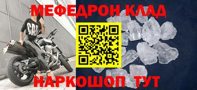 кокаин колумбия Ипатово