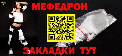 кокаин колумбия Ипатово
