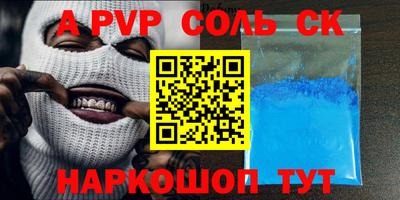 сатива Изобильный
