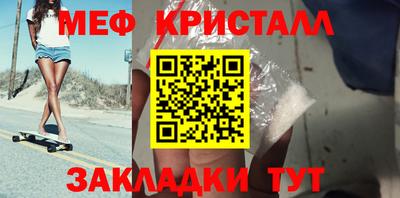 COCAINE Ирбит
