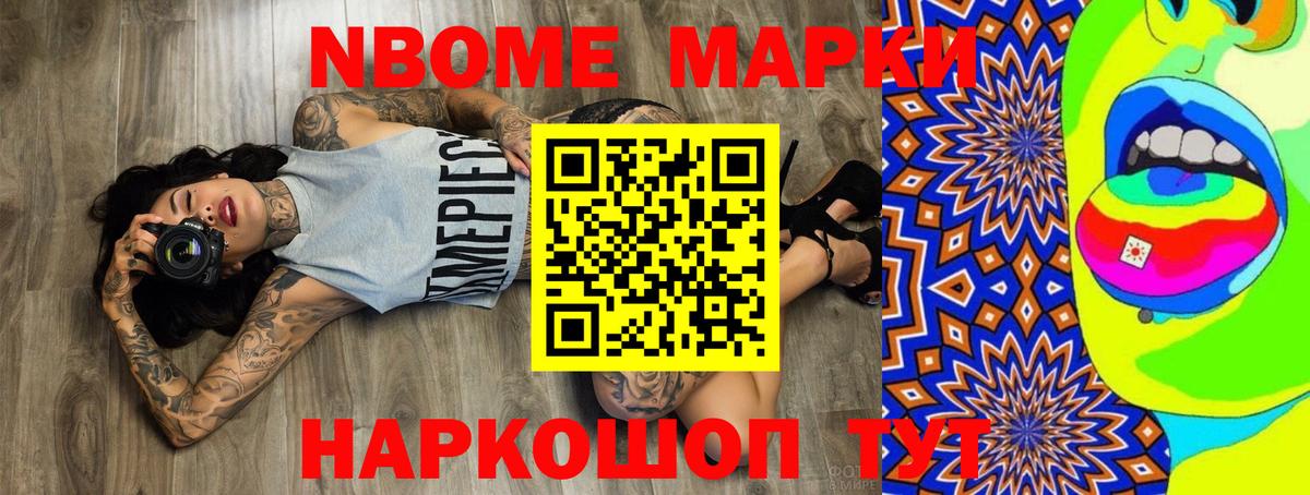 Лсд 25 экстази кислота Карачаевск