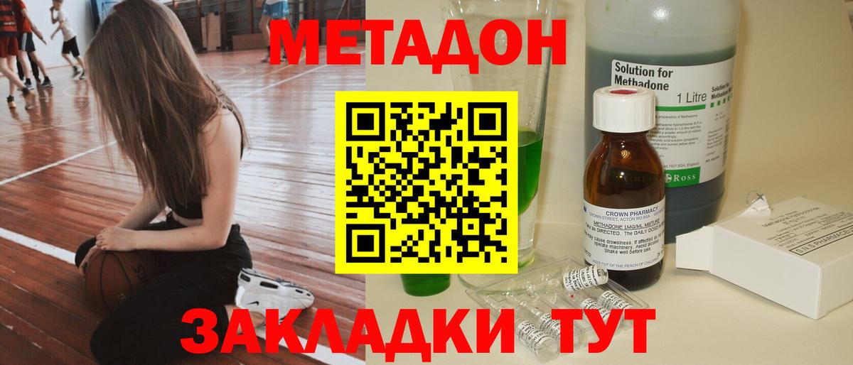 blacksprut tor  Метадон VHQ  Вход с VPN  Карачаевск 