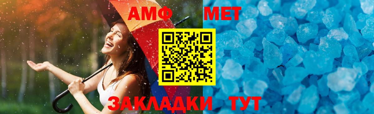 Метамфетамин Декстрометамфетамин 99.9%  Вход с VPN  Карачаевск  Метамфетамин Декстрометамфетамин 99.9% 