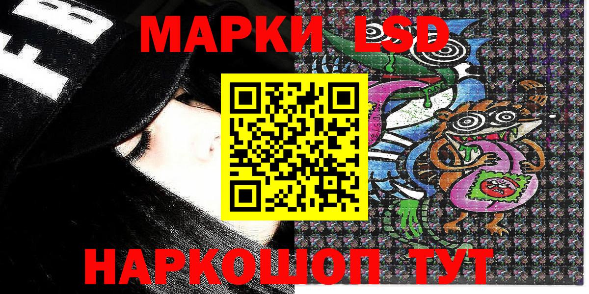 Марки N-bome 1,5мг Карачаевск