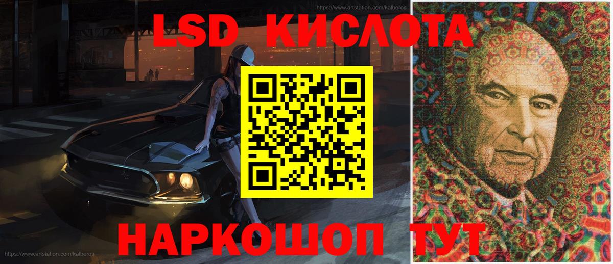 Меф кристаллы  МЕТАМФЕТАМИН  Карачаевск  Вход с VPN  Каннабис  Лсд 25  ГАШИШ  COCAIN 
