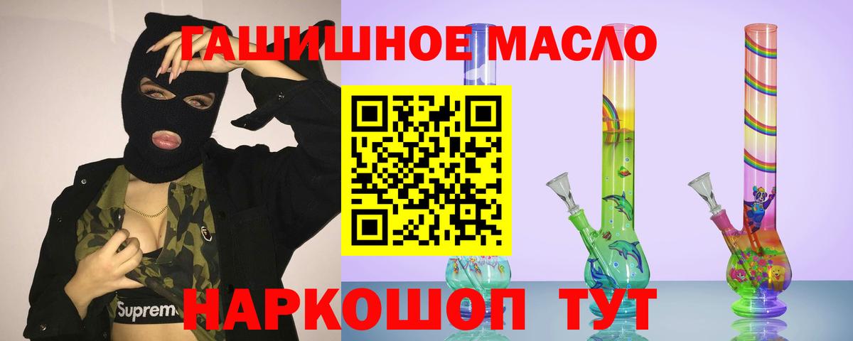 Карачаевск  ТГК вейп с тгк  ТГК жижа  Вход с VPN 