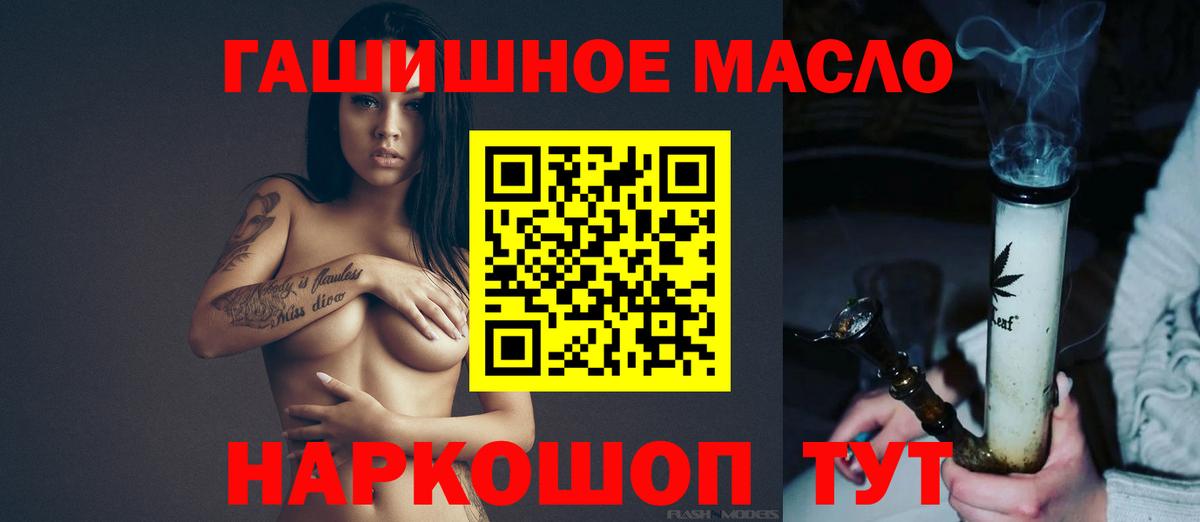 Конопля Карачаевск