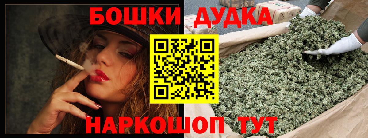 Канабис White Widow  Конопля гибрид  Карачаевск  Шишки марихуана AK-47  Вход с VPN 